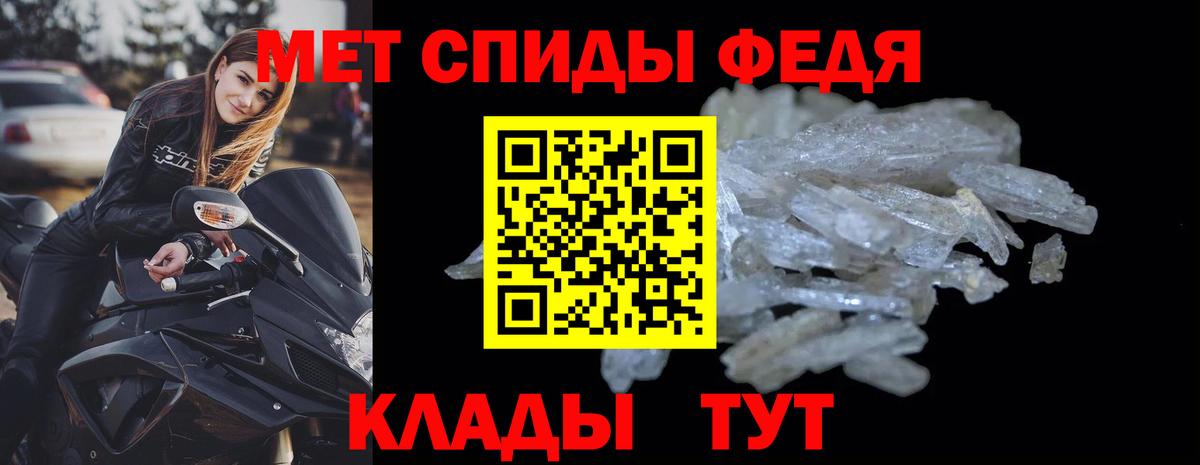 Амфетамин Розовый Надым