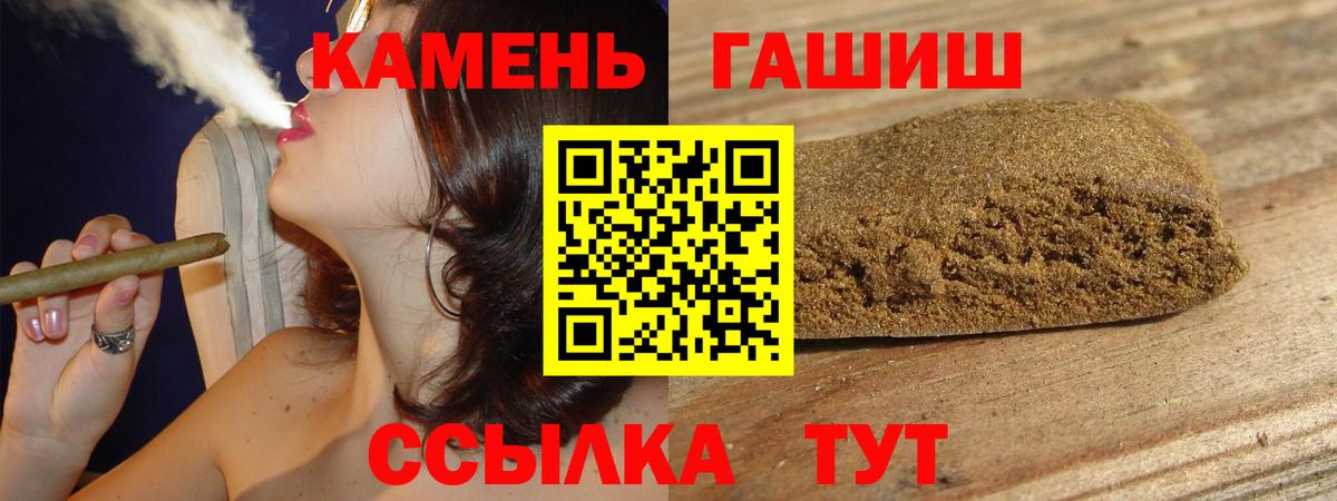 ГАШИШ VHQ Надым