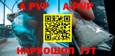 мескалин Рыбинск