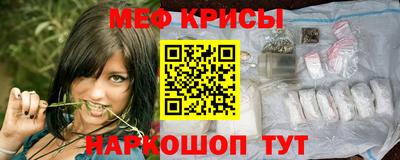 гашишное масло Рузаевка