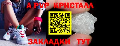 мескалин Рыбинск
