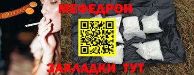 мескалин Рыбинск
