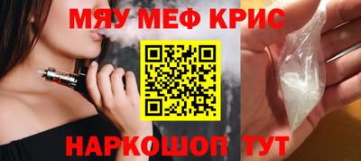 гашишное масло Рузаевка