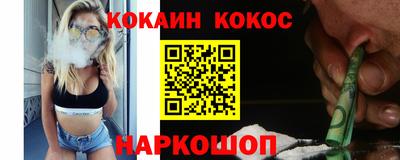 мескалин Рыбинск