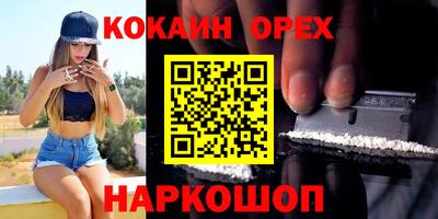 гашишное масло Рузаевка