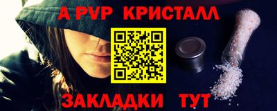 jwh Рязань