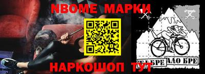 мескалин Рыбинск