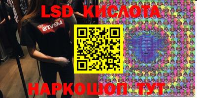 мескалин Рыбинск