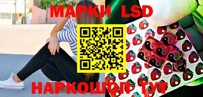 гашишное масло Рузаевка