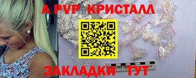 мескалин Рыбинск