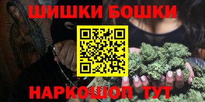 гашишное масло Рузаевка