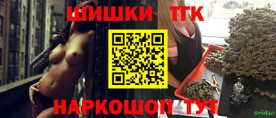 гашишное масло Рузаевка