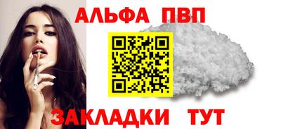 гашишное масло Рузаевка