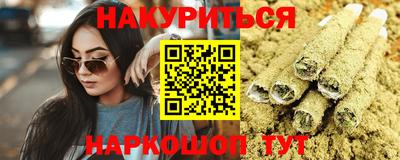 мескалин Рыбинск
