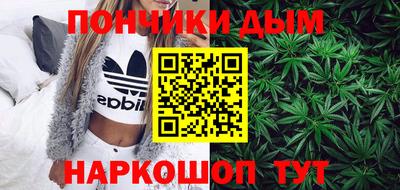 мескалин Рыбинск