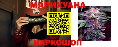 гашишное масло Рузаевка