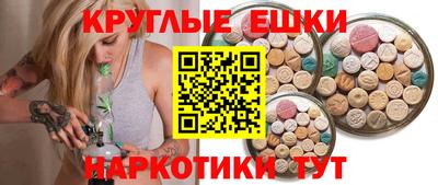 гашишное масло Рузаевка