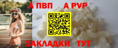 мескалин Рыбинск