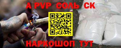 мескалин Рыбинск