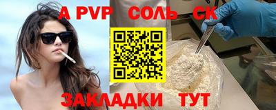 мескалин Рыбинск