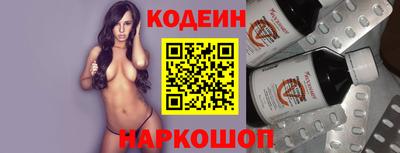 гашишное масло Рузаевка