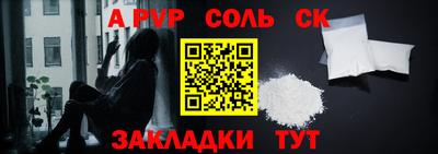 мескалин Рыбинск