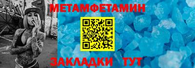 мескалин Рыбинск