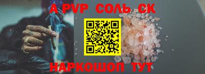гашишное масло Рузаевка