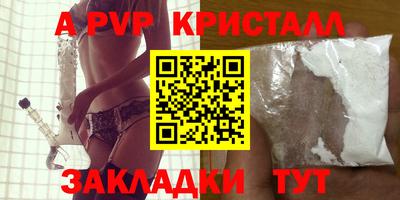 гашишное масло Рузаевка