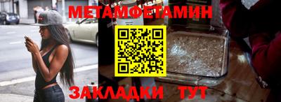 мескалин Рыбинск