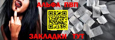 мескалин Рыбинск