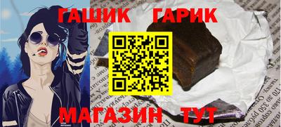 гашишное масло Рузаевка