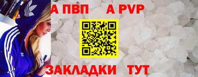 гашишное масло Рузаевка
