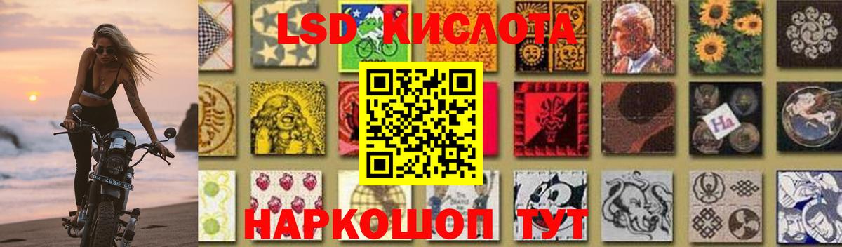 Надым  ЛСД экстази ecstasy  Вход с VPN 