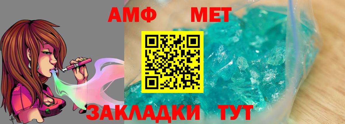 Надым  Первитин винт  Вход с VPN 