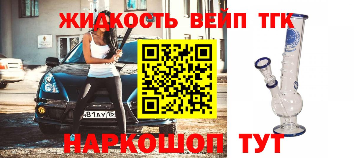 Дистиллят ТГК жижа  Дистиллят ТГК гашишное масло  Надым  Вход с VPN 
