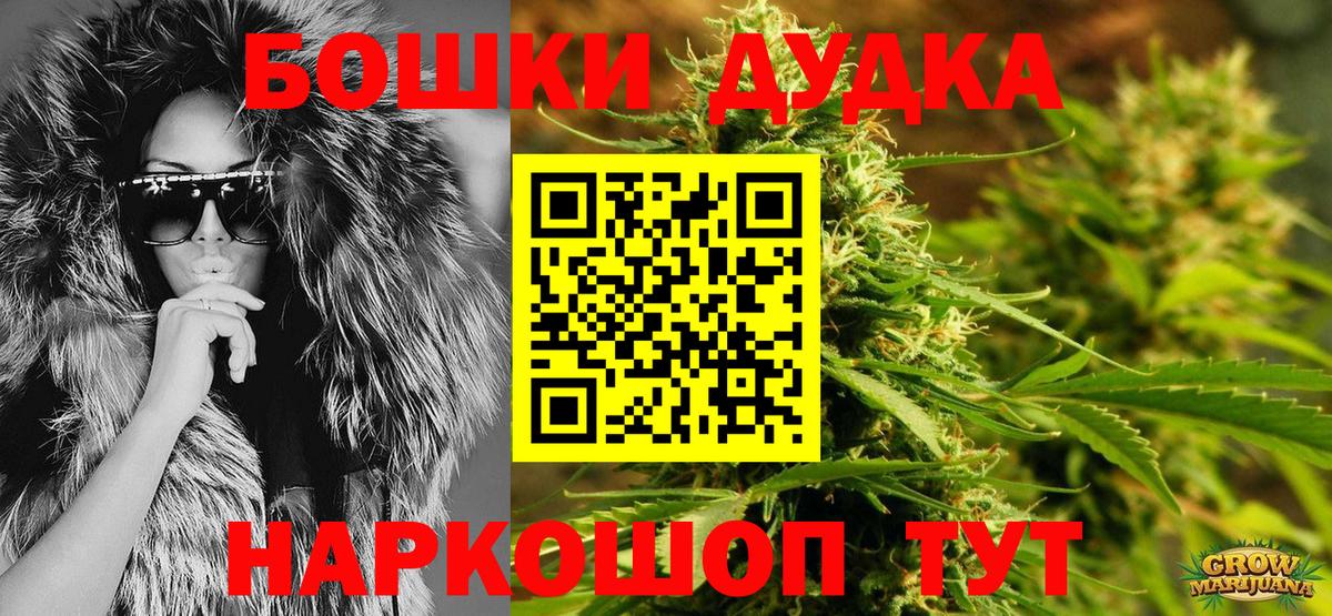 Канабис ГИДРОПОН Надым